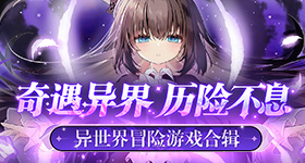 一张泛黄发票的故事v8.6.6 安卓手机版